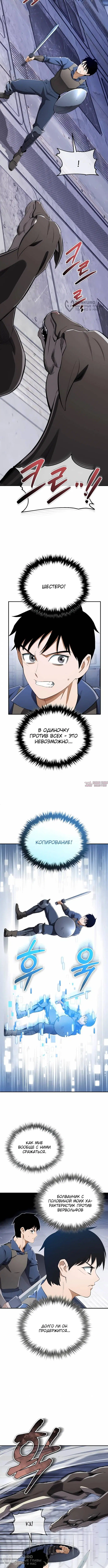 Page 4.000