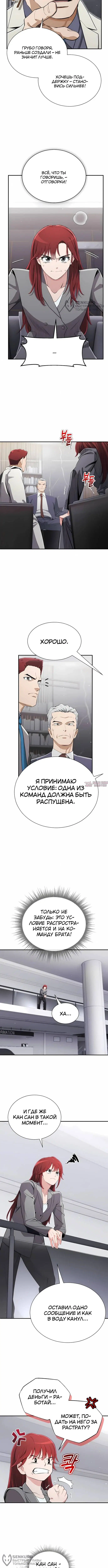 Page 4.000