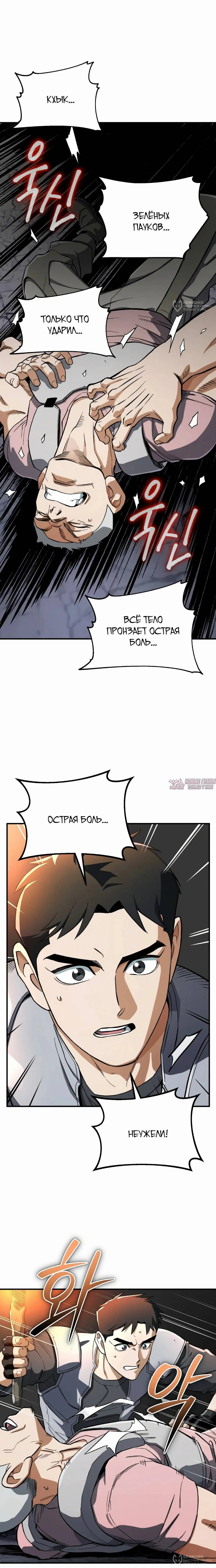 Page 4.000