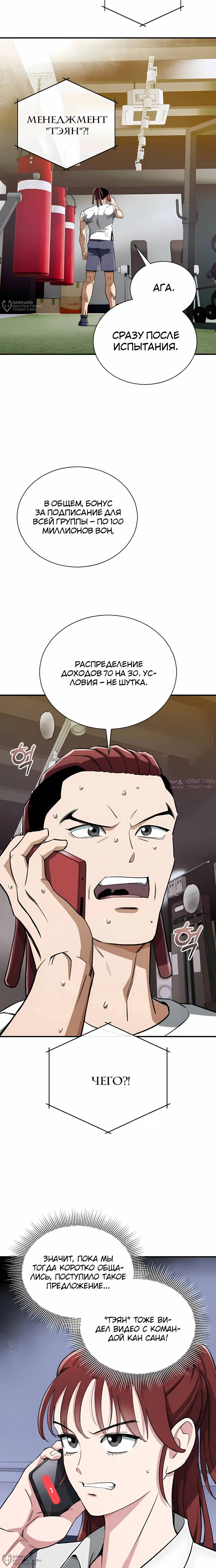 Page 4.000