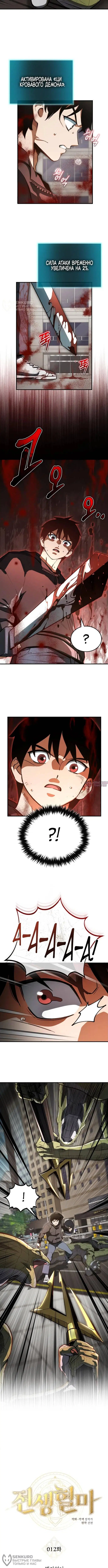 Page 4.000