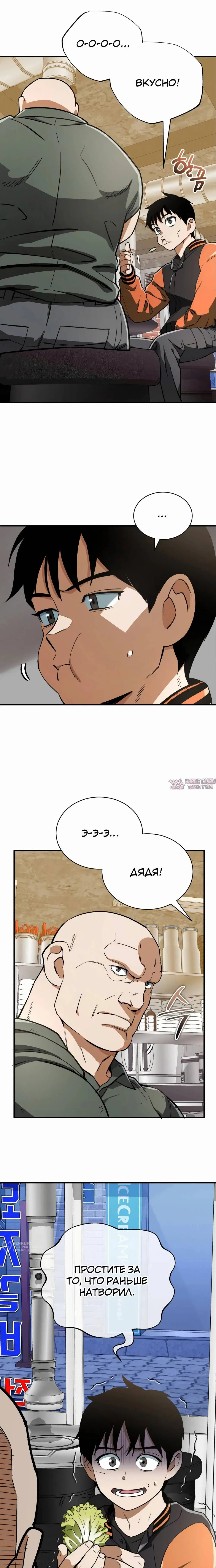 Page 5.000