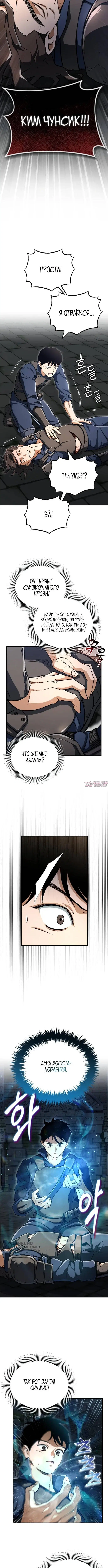 Page 5.000