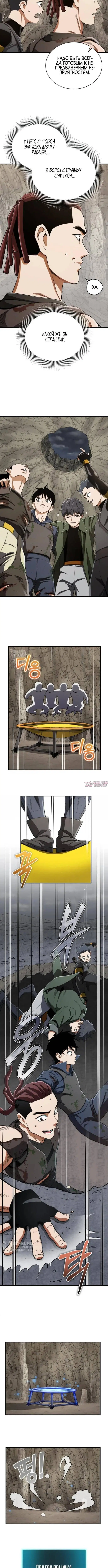 Page 5.000