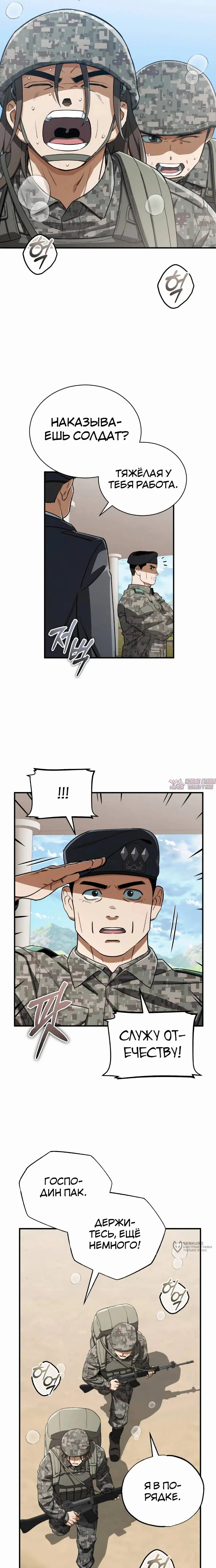 Page 5.000