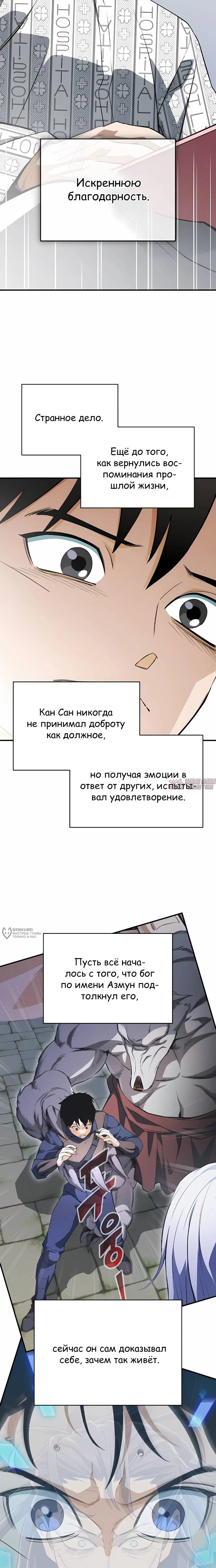 Page 6.000