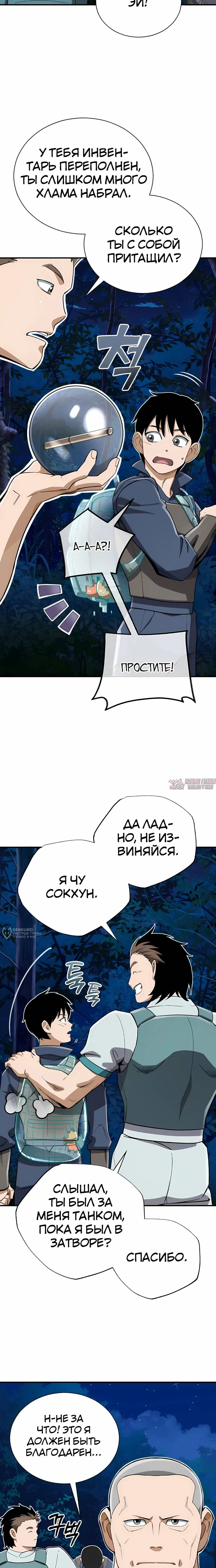 Page 6.000