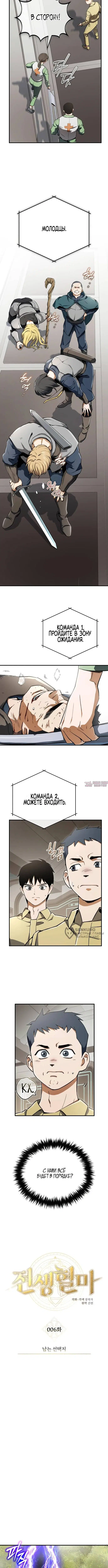 Page 6.000