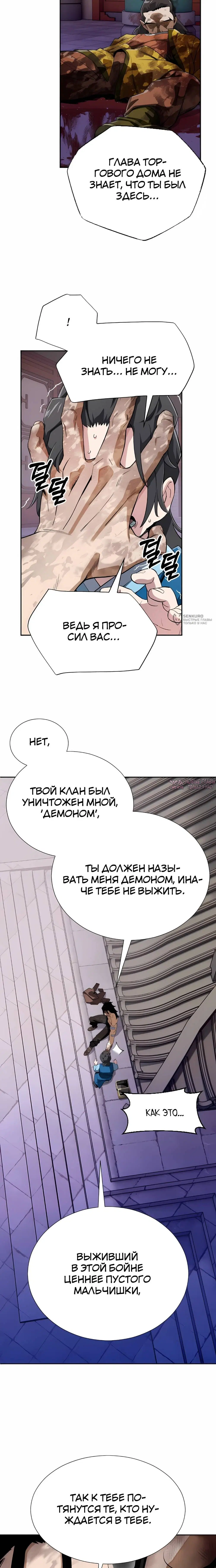 Page 7.000