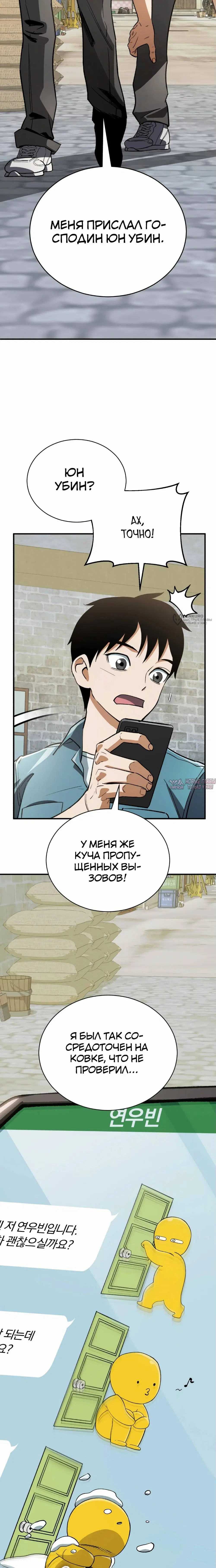 Page 7.000