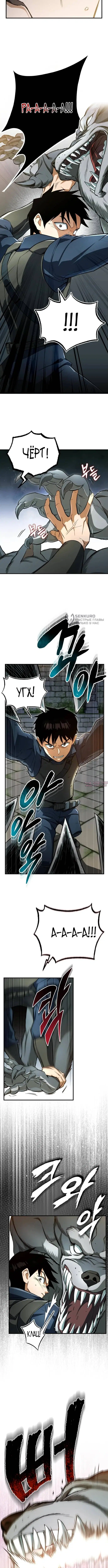 Page 7.000