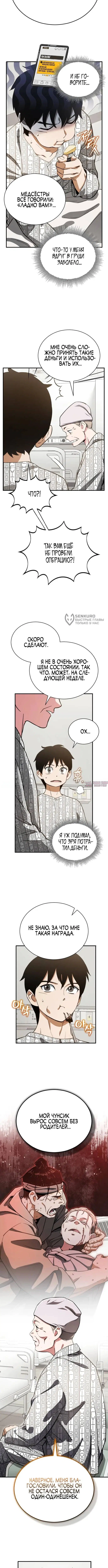 Page 7.000