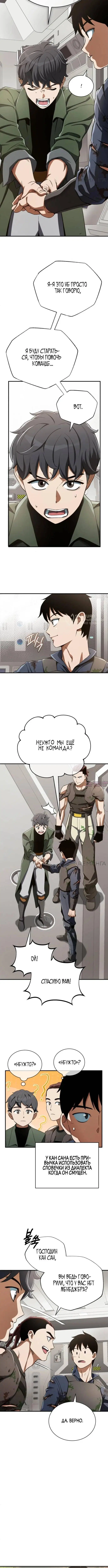 Page 7.000