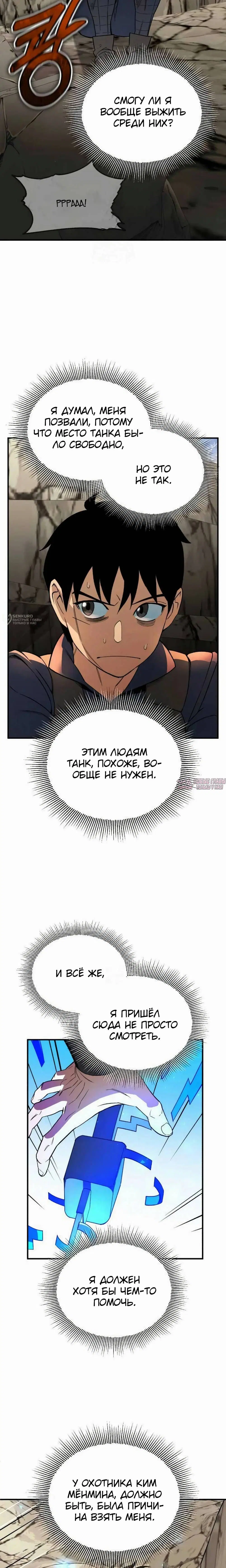 Page 7.000