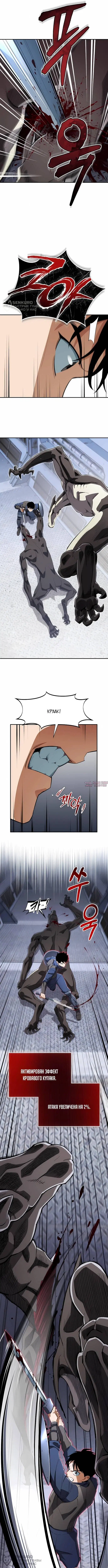 Page 8.000