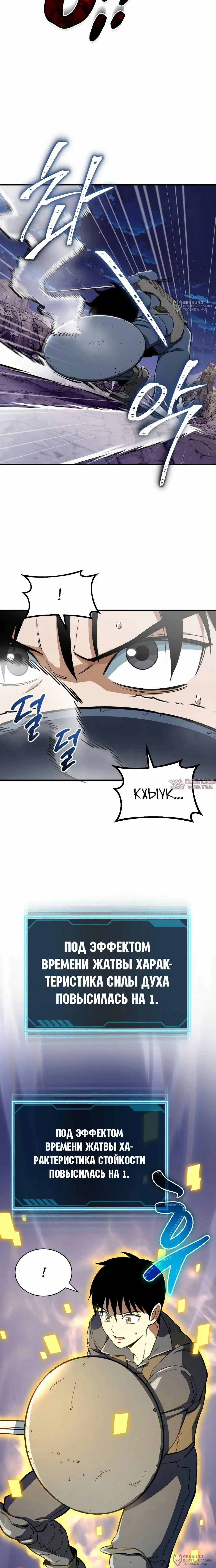 Page 8.000