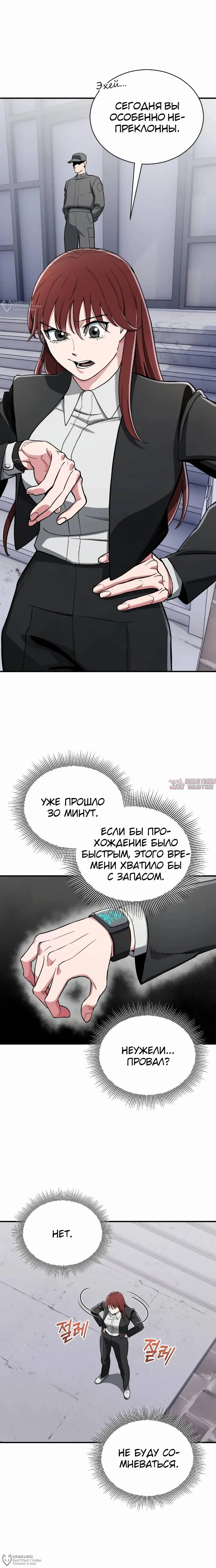Page 8.000
