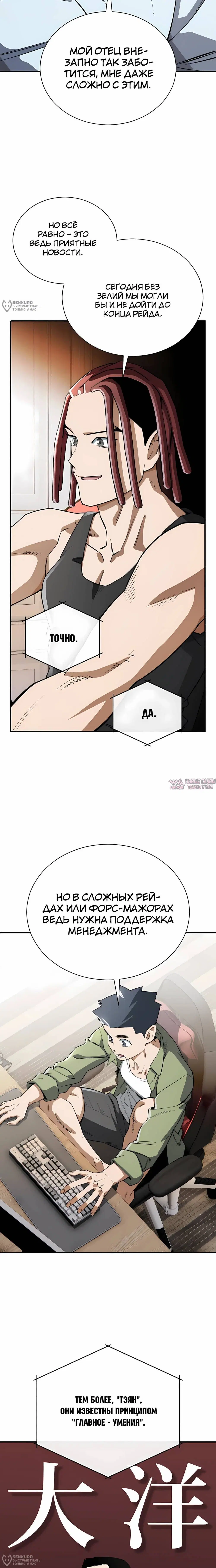Page 8.000