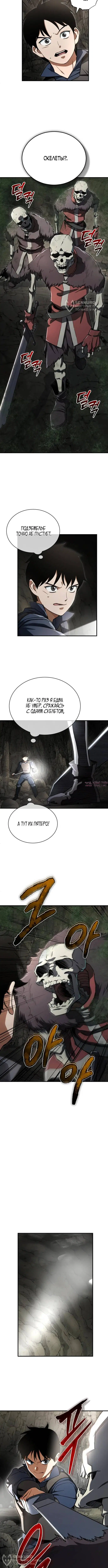 Page 8.000
