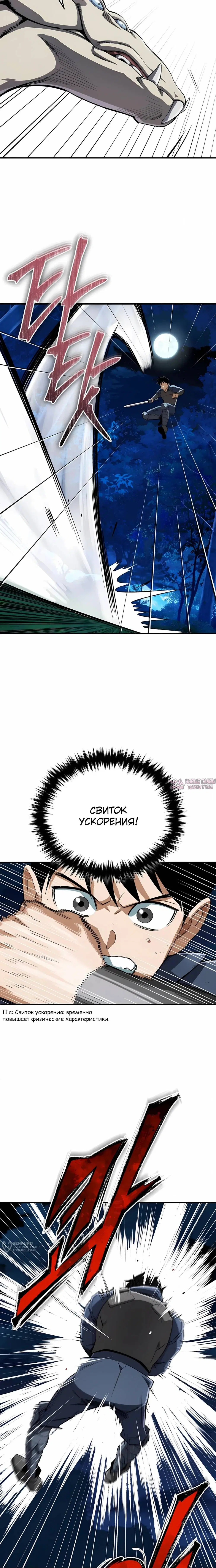 Page 9.000