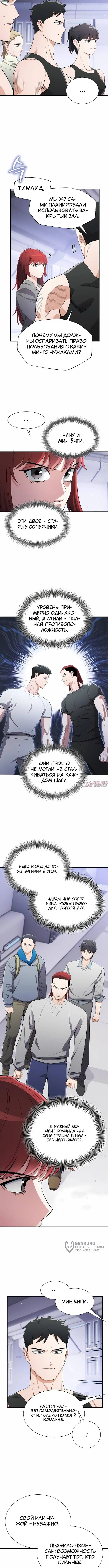 Page 9.000