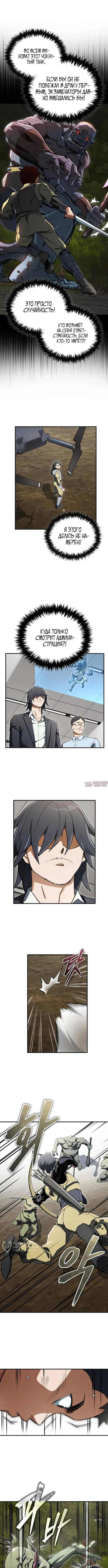 Page 9.000