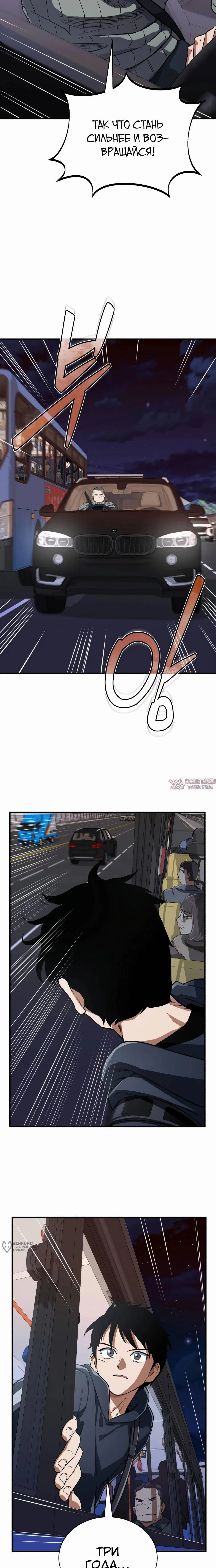 Page 9.000
