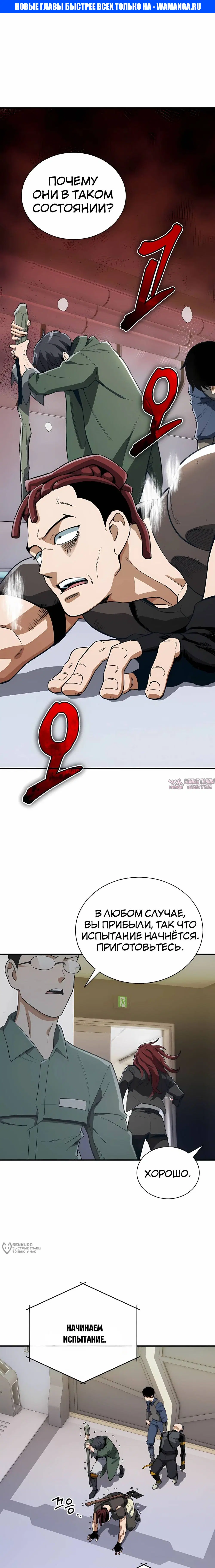 Page 1.000