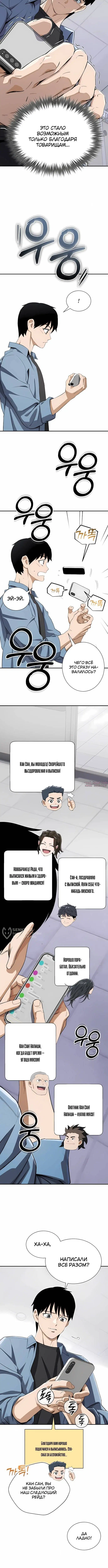 Page 2.000