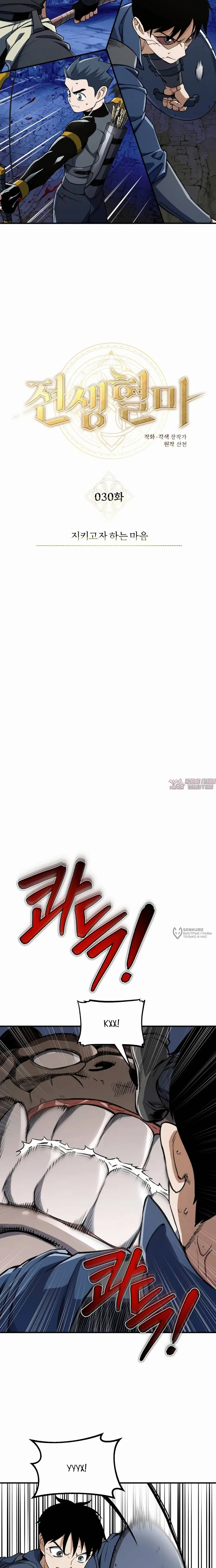 Page 2.000