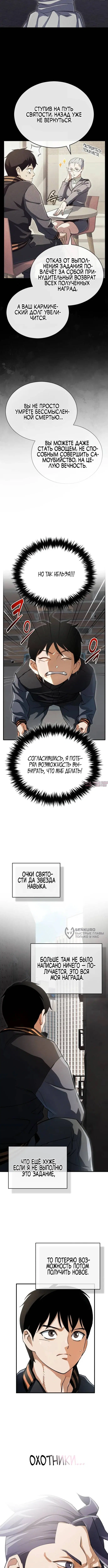 Page 2.000