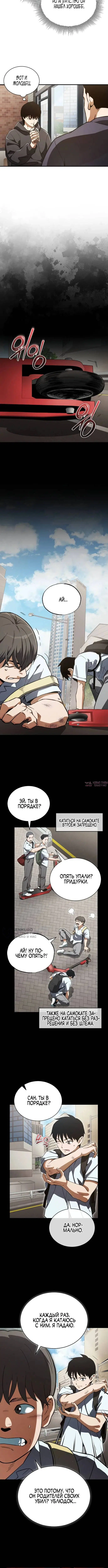 Page 2.000
