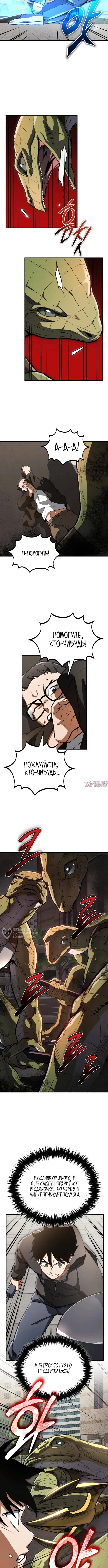 Page 2.000