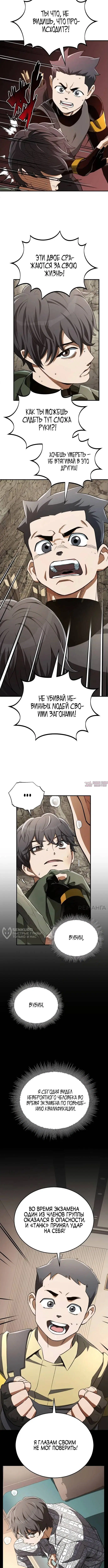 Page 2.000