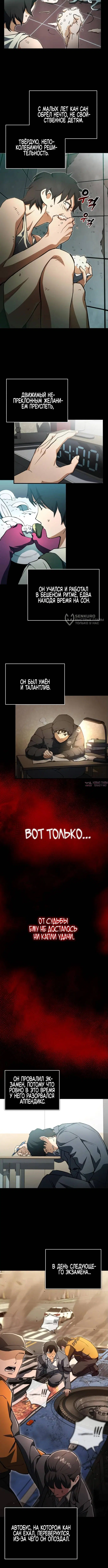 Page 3.000