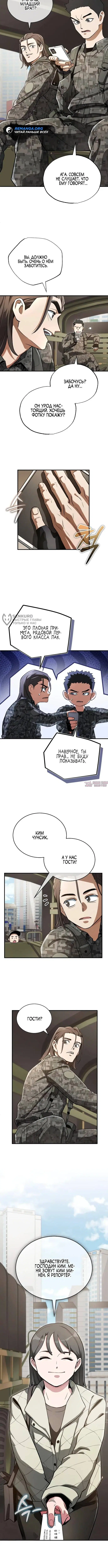 Page 3.000
