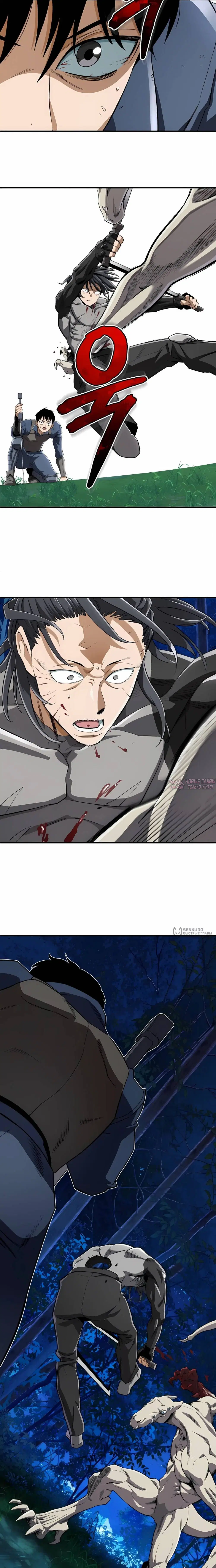 Page 14.000