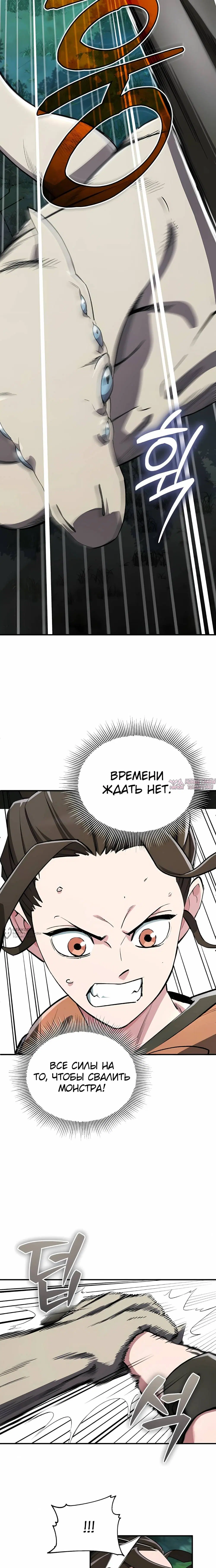 Page 14.000
