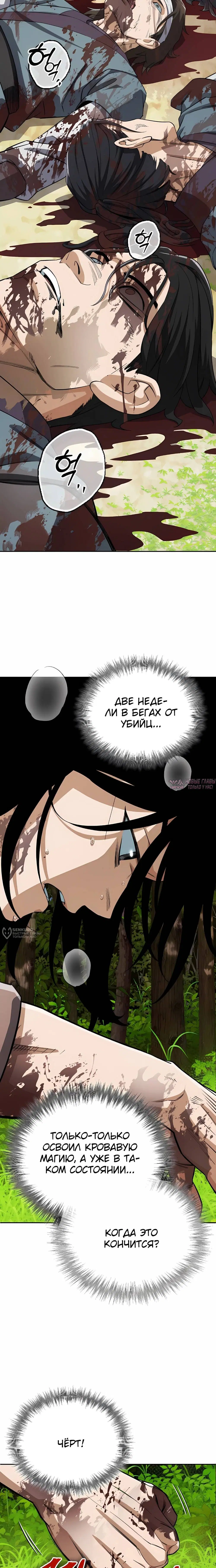 Page 14.000