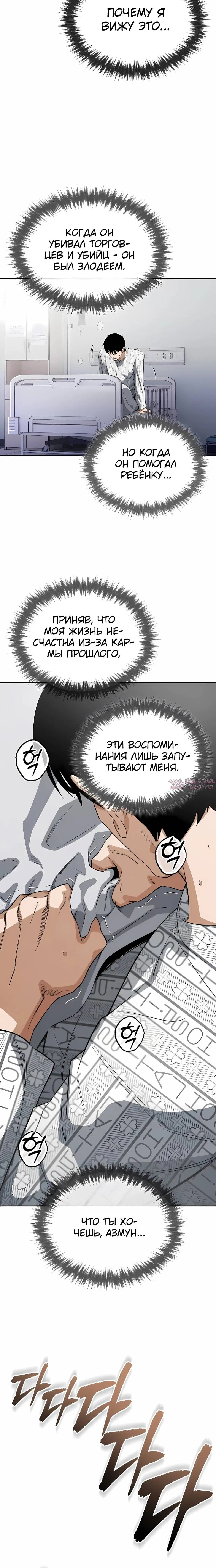 Page 14.000