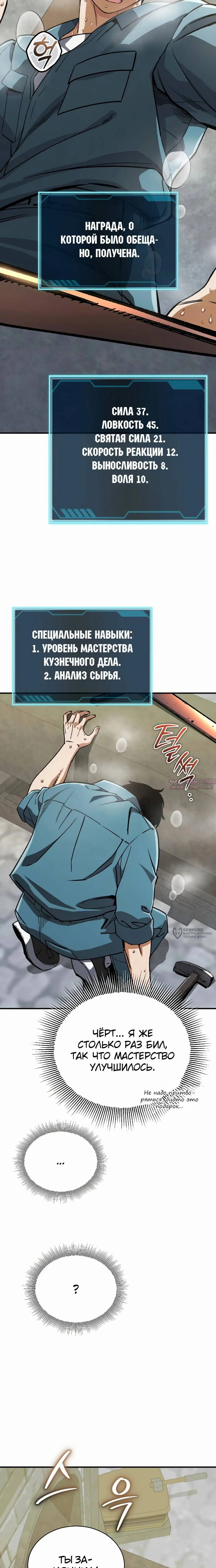 Page 14.000
