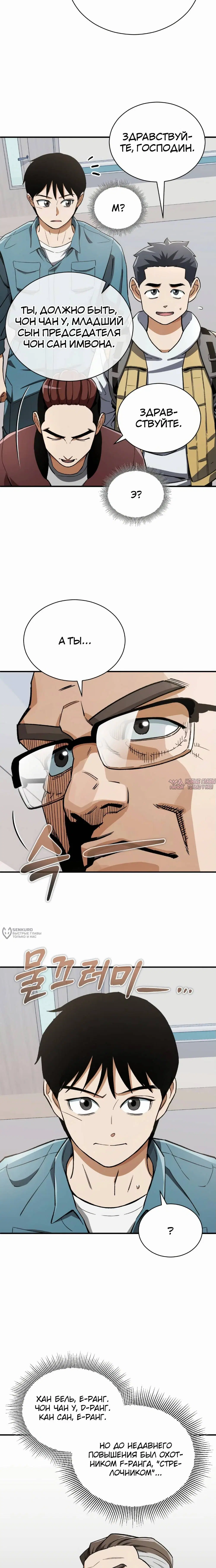 Page 14.000