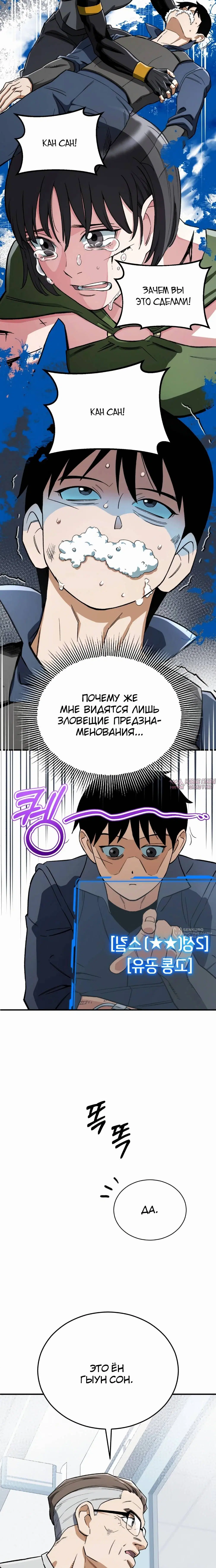 Page 14.000