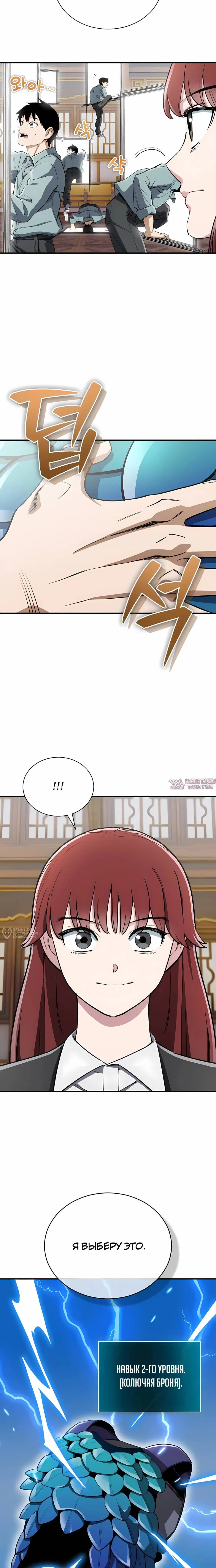 Page 14.000