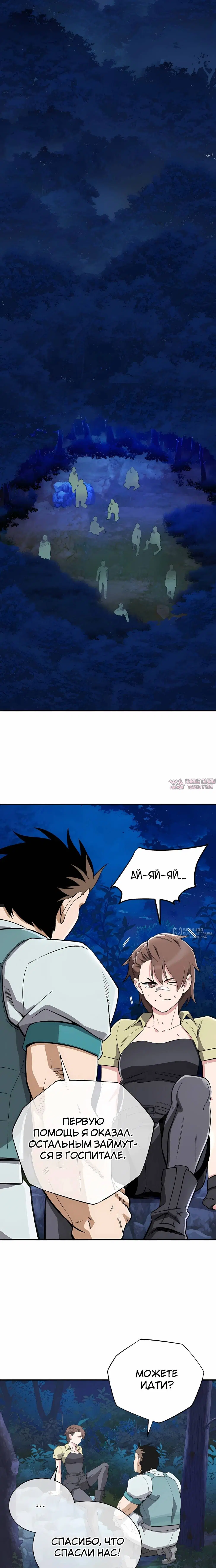 Page 14.000