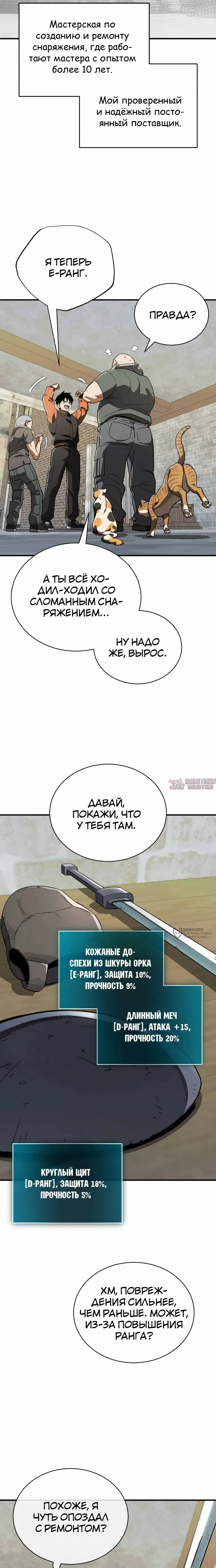 Page 14.000