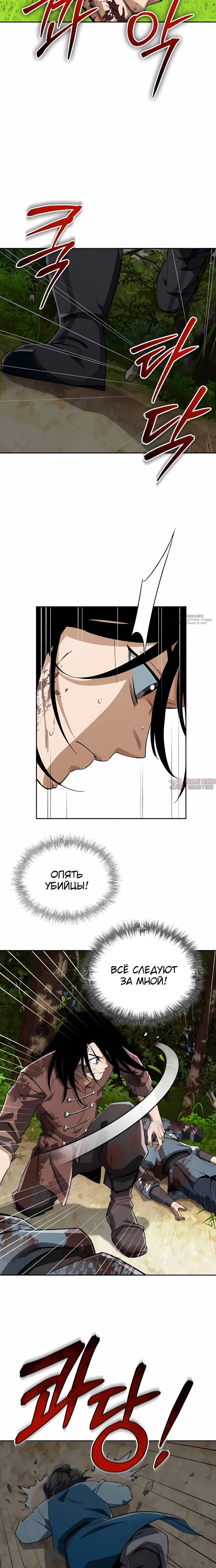 Page 15.000