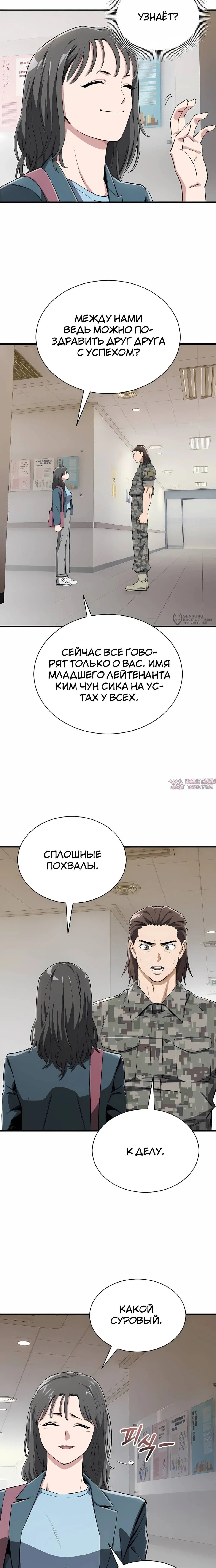 Page 15.000