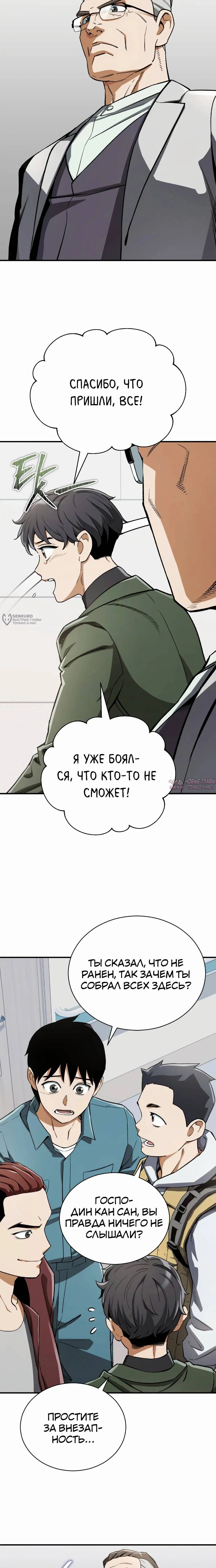 Page 15.000