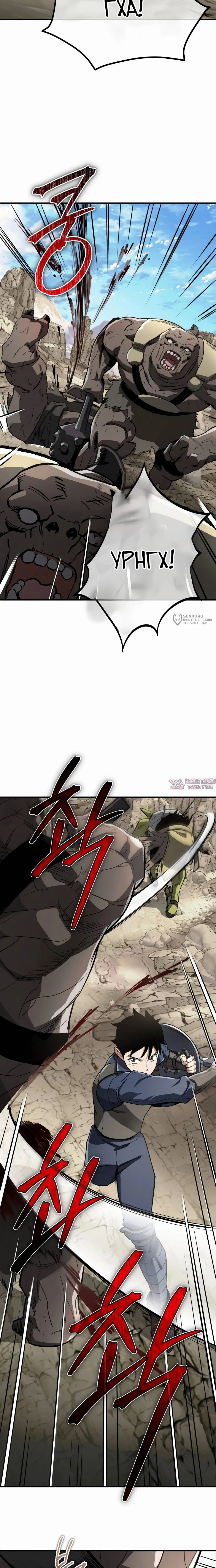 Page 15.000
